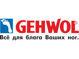 Средства для ухода за ногами GEHWOL